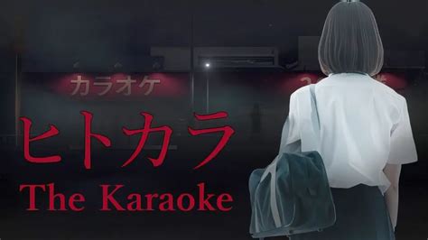 関東 アクティビティ - なぜカラオケは日本の夜の定番なのか？